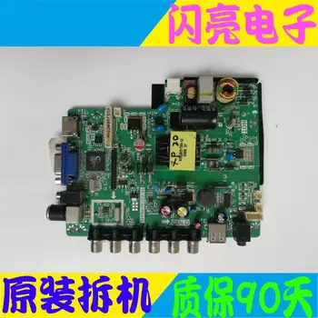 Main Board Power Board Circuit Logic Board Constant Current Board LE32A motherboard TP.VST59.PB818 with V315B5-P01
Main Board Power Board Circuit Logic Board Constant Current Board LE32A motherboard TP.VST59.PB818 with V315B5-P01