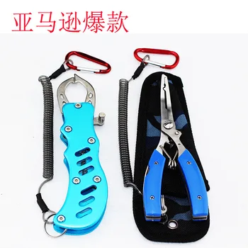 2019 control fish set stainless steel Lu Ya clamp feeder fishing scissors factory 
2019 control fish set stainless steel Lu Ya clamp feeder fishing scissors factory