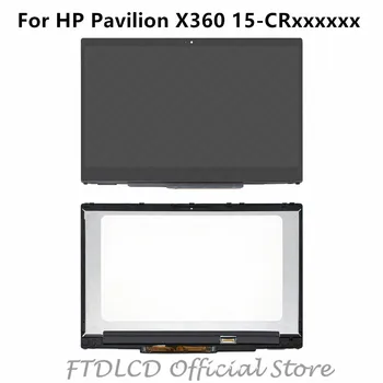 FTDLCD 15.6" 1080P LCD TouchScreen Digitizer+Bezel NV156FHM-N35 For HP Pavilion x360 15-CR0002na CR0002ng CR0000tu CR0088cl
FTDLCD 15.6" 1080P LCD TouchScreen Digitizer+Bezel NV156FHM-N35 For HP Pavilion x360 15-CR0002na CR0002ng CR0000tu CR0088cl