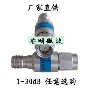 SMA Coaxial Fixed Attenuator, 2W RF Attenuator 6GHz, 1,2,3,5,6,10,15,20,30dB
