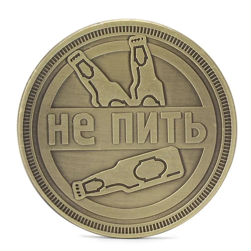 1PC Russian Beer Design Commemorative Challenge Coins Collection Collectible Gift Coins Collectibles Home Decoration Accessories
1PC Russian Beer Design Commemorative Challenge Coins Collection Collectible Gift Coins Collectibles Home Decoration Accessories