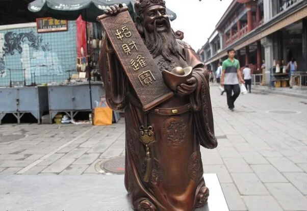 150401 S1048 12 China famous Bronze Copper famous Clifford Money God of wealth mammon Statue discount 30% (C0324)
150401 S1048 12 China famous Bronze Copper famous Clifford Money God of wealth mammon Statue discount 30% (C0324)