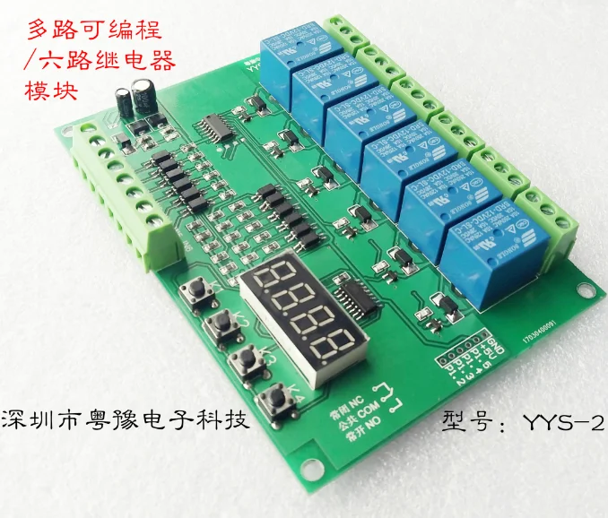 Six Way Programmable Relay Module, MCU Develops Delay / Self Lock / Point / Interlock Switch.
Six Way Programmable Relay Module, MCU Develops Delay / Self Lock / Point / Interlock Switch.