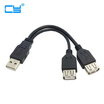 USB 2.0 A Male to Dual Data USB 2.0 A Female + Power Cable USB 2.0 A Female Extension Cable 20cm
USB 2.0 A Male to Dual Data USB 2.0 A Female + Power Cable USB 2.0 A Female Extension Cable 20cm