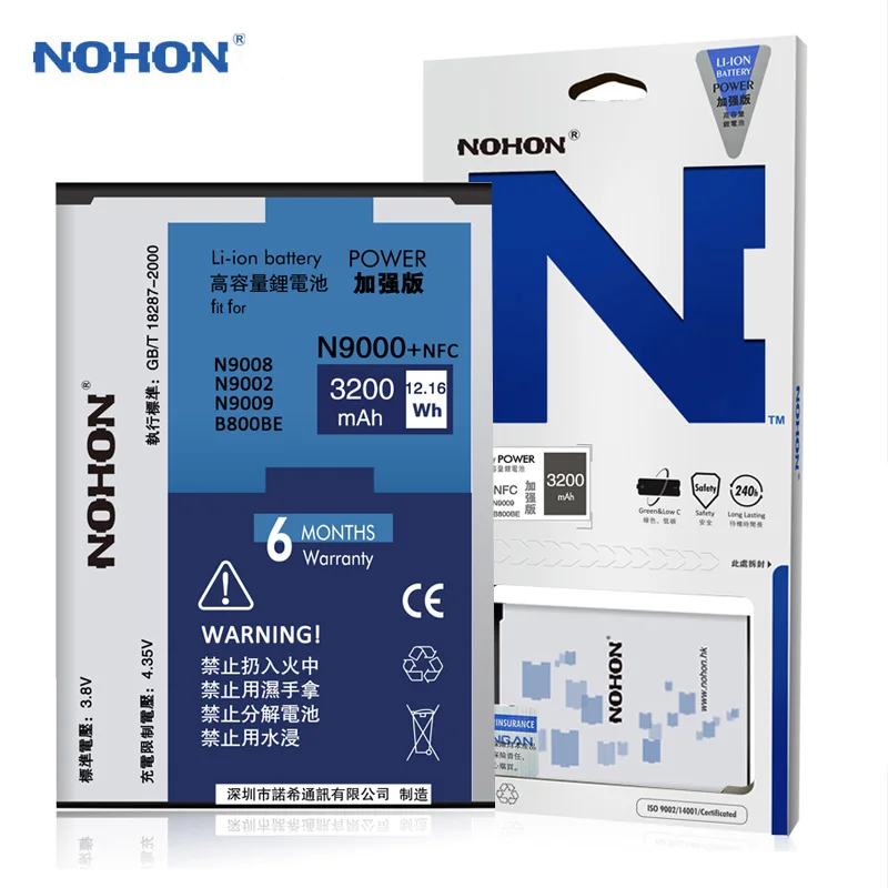 Original NOHON Battery For Samsung Galaxy Note 3 Note3 N9000 N9005 N9006 Batarya With NFC 3200mAh Replacement Battery Bateria
Original NOHON Battery For Samsung Galaxy Note 3 Note3 N9000 N9005 N9006 Batarya With NFC 3200mAh Replacement Battery Bateria