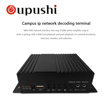 Oupushi IP-9802S IP network public address IP network broadcast terminal Wall-mounted broadcast terminal
Oupushi IP-9802S IP network public address IP network broadcast terminal Wall-mounted broadcast terminal