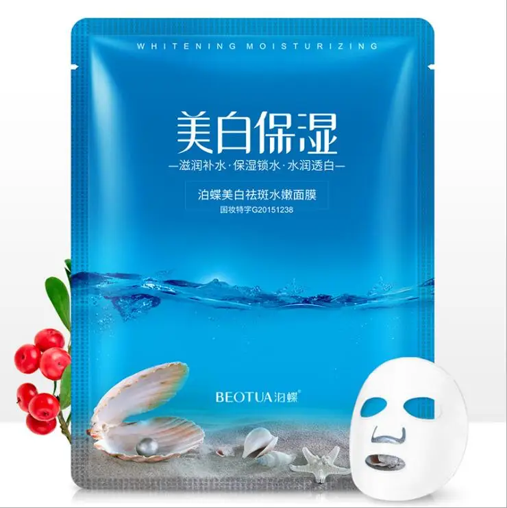 2PC Whitening Acne Face masks freckle facial mask Moisturizing Oil-control korean sheet Mask fabric mask with sequins skin care
2PC Whitening Acne Face masks freckle facial mask Moisturizing Oil-control korean sheet Mask fabric mask with sequins skin care