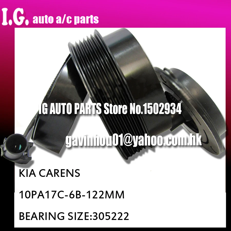 AC COMPRESSOR CLUTCH FOR KIA CARENS AC CLUTCH 10PA17C 12V PV6 122MM BEARING SIZE:305222
AC COMPRESSOR CLUTCH FOR KIA CARENS AC CLUTCH 10PA17C 12V PV6 122MM BEARING SIZE:305222