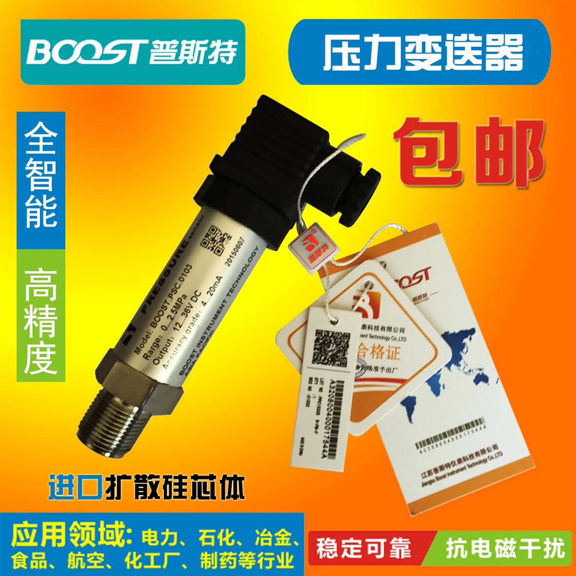 Diffused Silicon Pressure Transmitter 4-20mA /0-5V/0-10V High Precision Sensor Gas, Water and Oil Hydraulic
Diffused Silicon Pressure Transmitter 4-20mA /0-5V/0-10V High Precision Sensor Gas, Water and Oil Hydraulic