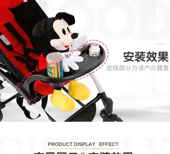 2018 new hot Stroller Accessories Baby Stroller Plate Removable Easy to Install Universal Same Model Applicable
2018 new hot Stroller Accessories Baby Stroller Plate Removable Easy to Install Universal Same Model Applicable
