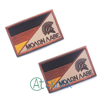 50pcs/lot National Flag Of German Military Tactical Patch Works German Flag & Spartan Embroidered Badge Patches For Clothing
50pcs/lot National Flag Of German Military Tactical Patch Works German Flag & Spartan Embroidered Badge Patches For Clothing