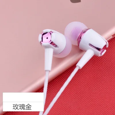 Wired Earphone Electroplating Bass Stereo In-ear Earphone with Mic Hansfree Call Phone Earphone for Android
Wired Earphone Electroplating Bass Stereo In-ear Earphone with Mic Hansfree Call Phone Earphone for Android