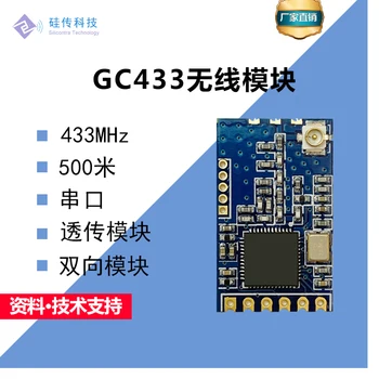 2pcs Low Power Consumption of Transmission Module HW3181 433Mhz Wireless Module
2pcs Low Power Consumption of Transmission Module HW3181 433Mhz Wireless Module