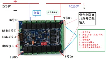 New 16-channel IO module relay control module relay control board computer control switch ft-rs1616a
New 16-channel IO module relay control module relay control board computer control switch ft-rs1616a
