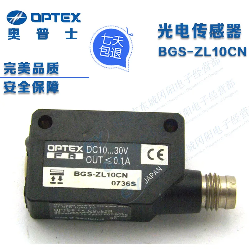 Horrifying low-priced original Japan OPTEX diffuse photoelectric - switch BGS - ZL10CN spot
Horrifying low-priced original Japan OPTEX diffuse photoelectric - switch BGS - ZL10CN spot
