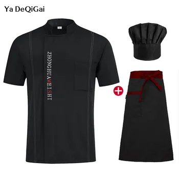 Unisex cooking shirt M-4XL Short Sleeved Chef Restaurant uniform Hotel Kitchen High Quality +Hat+Apron summer work clothes men
Unisex cooking shirt M-4XL Short Sleeved Chef Restaurant uniform Hotel Kitchen High Quality +Hat+Apron summer work clothes men