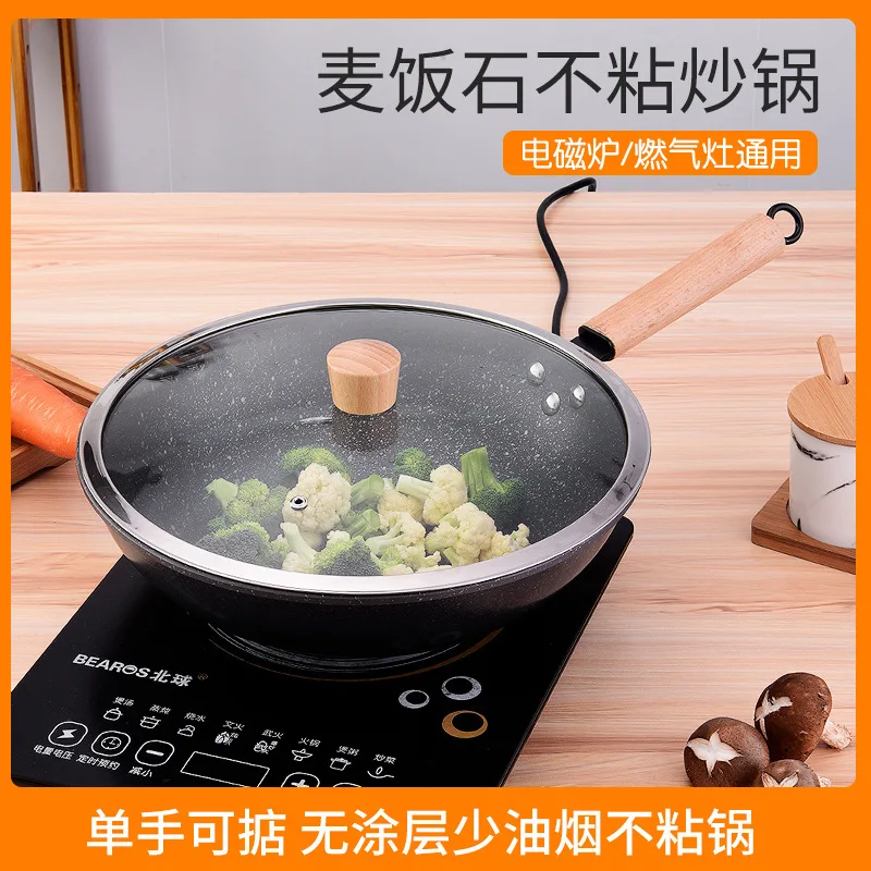 New Second Generation Medical Stone Healthy Coating Frying Pot Non-stick Wok General Use for Gas and Induction Cooker with Cover
New Second Generation Medical Stone Healthy Coating Frying Pot Non-stick Wok General Use for Gas and Induction Cooker with Cover
