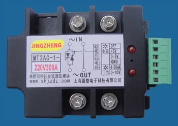 Fully isolated single-phase thyristor (thyristor) AC voltage regulator- module MT2AC-1-220V300A
Fully isolated single-phase thyristor (thyristor) AC voltage regulator- module MT2AC-1-220V300A