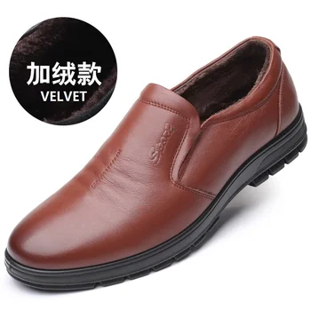 9225 Fashion 38-47 Plus Size Round Head Men's Casual Shoes Velvet Single Shoe Big-size Cowhide Leather Shoes
9225 Fashion 38-47 Plus Size Round Head Men's Casual Shoes Velvet Single Shoe Big-size Cowhide Leather Shoes