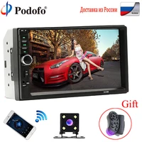 Podofo 2 Din Car Radio Bluetooth 2din Car Multimedia Player 7