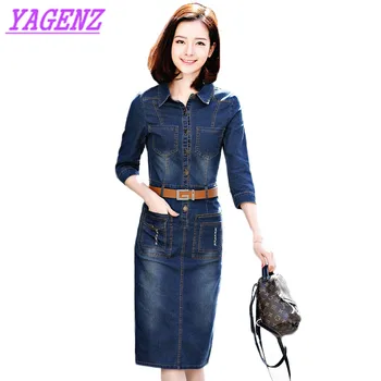 Spring Autumn New Denim Dress Women Slim Seven points Sleeve Dress Young Ladies Holster Package hip One step Denim Dress B604
Spring Autumn New Denim Dress Women Slim Seven points Sleeve Dress Young Ladies Holster Package hip One step Denim Dress B604