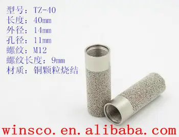 10PCS/LOT TZ12-40 Protective sheath SHT10 SHT11 temperature and humidity sensor SHT20 copper particles sintering
10PCS/LOT TZ12-40 Protective sheath SHT10 SHT11 temperature and humidity sensor SHT20 copper particles sintering