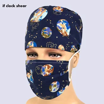 adjustable Dentistry surgical caps IF New Unisex Beauty salon hats Cotton pharmacy hat Planet printing hospital nurse cap women
adjustable Dentistry surgical caps IF New Unisex Beauty salon hats Cotton pharmacy hat Planet printing hospital nurse cap women