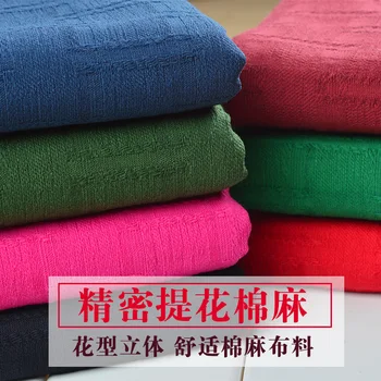 Jacquard Thick Hemp Material Pure Color Bamboo Cotton and Linen Dress Han Clothing Fabrics of Flax Fabric
Jacquard Thick Hemp Material Pure Color Bamboo Cotton and Linen Dress Han Clothing Fabrics of Flax Fabric