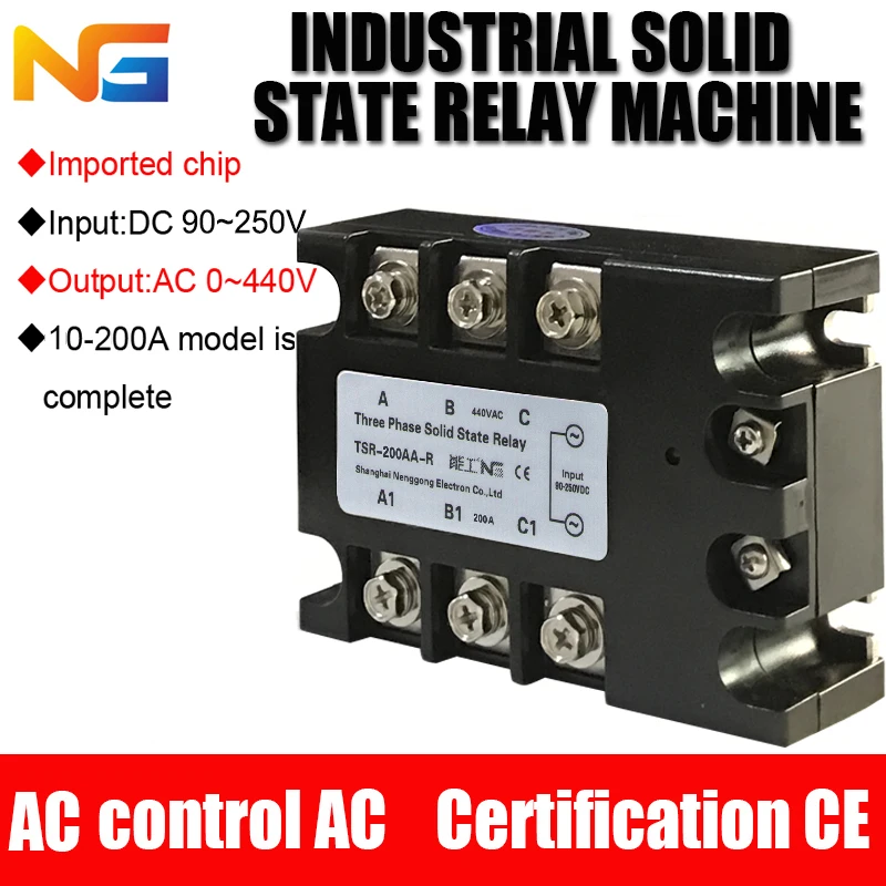 Shanghai Nenggong industrial-grade Three-phase Solid State Relay 200A AC control AC AC - AC SSR Voltage Regulator
Shanghai Nenggong industrial-grade Three-phase Solid State Relay 200A AC control AC AC - AC SSR Voltage Regulator