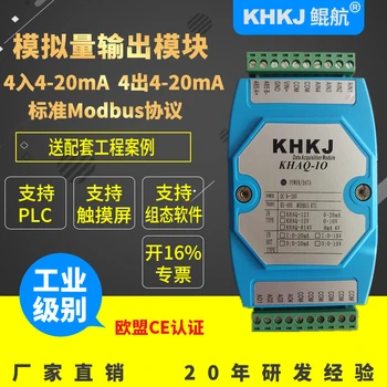 New 4 20ma 0 10V analog input acquisition and output DA module Isolated 485 Modbus communication
New 4 20ma 0 10V analog input acquisition and output DA module Isolated 485 Modbus communication