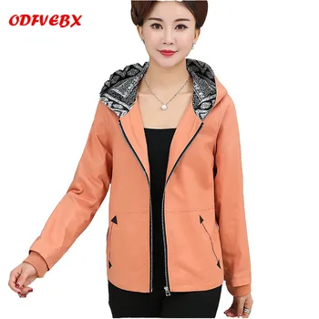 2020new plus size Female jacket middle aged hooded autumn zipper jacket coat women spring short windbreaker jackets thin section
2020new plus size Female jacket middle aged hooded autumn zipper jacket coat women spring short windbreaker jackets thin section