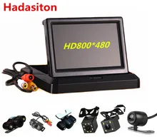 Moniteur de stationnement inversé pliable 5 "TFT LCD HD800 * 480 écran de voiture avec 2 entrées vidéo, caméra de recul (en option)(China)