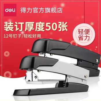 Save effort feature efficient useful heavy-duty stapler for 26/6 or 24/8 staples/ binding 5-50pages of A4 paper
Save effort feature efficient useful heavy-duty stapler for 26/6 or 24/8 staples/ binding 5-50pages of A4 paper