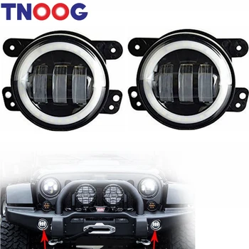 2pcs 4 Inch 30w Led Fog Lights for Jeep Led Fog Lamps Bulb Auto Led Headlight Driving Off road Lamp for Jeep Wrangler
2pcs 4 Inch 30w Led Fog Lights for Jeep Led Fog Lamps Bulb Auto Led Headlight Driving Off road Lamp for Jeep Wrangler