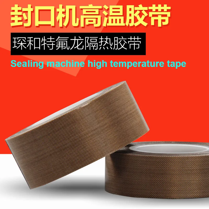 PTFE Teflon Adhesive Tape Cloth Hi-Temp Insulate 50mm*10m*0.13mm sealing machine high temperature cloth heat resistant
PTFE Teflon Adhesive Tape Cloth Hi-Temp Insulate 50mm*10m*0.13mm sealing machine high temperature cloth heat resistant