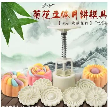 50g 63g 75g 100g 125g Hand pressing round /square white/pink mooncake mold + motif
50g 63g 75g 100g 125g Hand pressing round /square white/pink mooncake mold + motif