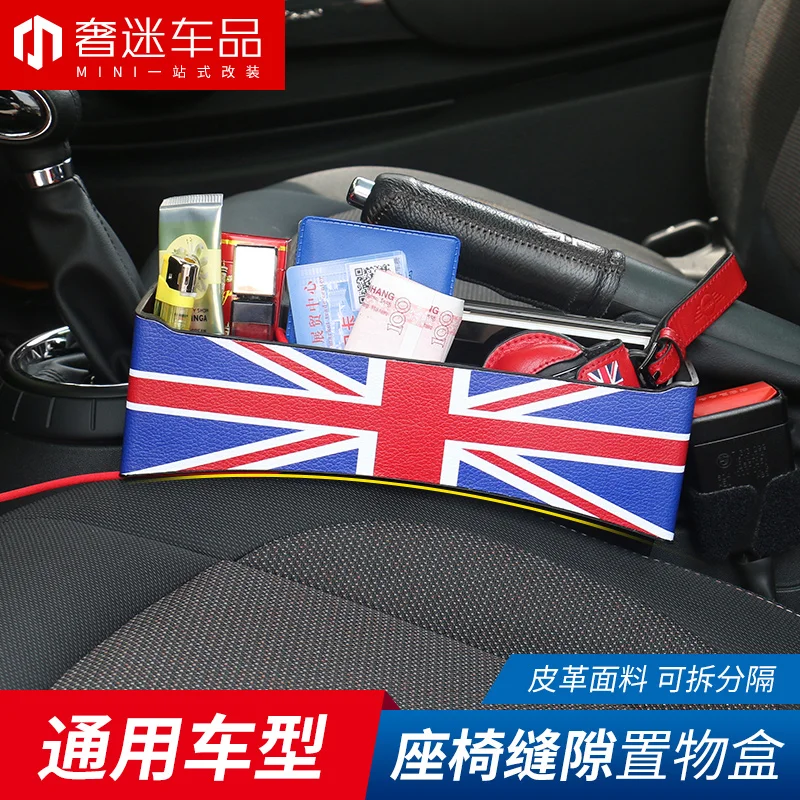 1pcs Seated ABS Car seat storage box Slot storage box M word flag seat seam leakproof storage box for BMW MINI coutryman cooper
1pcs Seated ABS Car seat storage box Slot storage box M word flag seat seam leakproof storage box for BMW MINI coutryman cooper