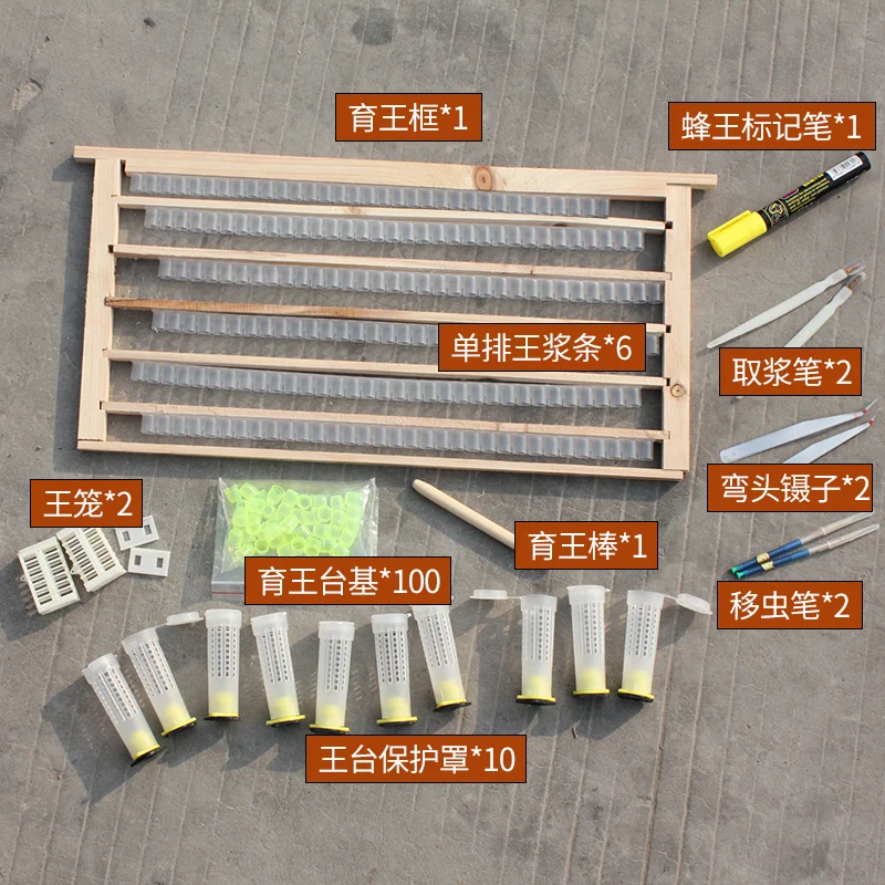 Beekeeping King Tool Yuwang Complete set Package Bee bee box Wang Taiwan Protective cover Bee-free King Reproduction Package
Beekeeping King Tool Yuwang Complete set Package Bee bee box Wang Taiwan Protective cover Bee-free King Reproduction Package