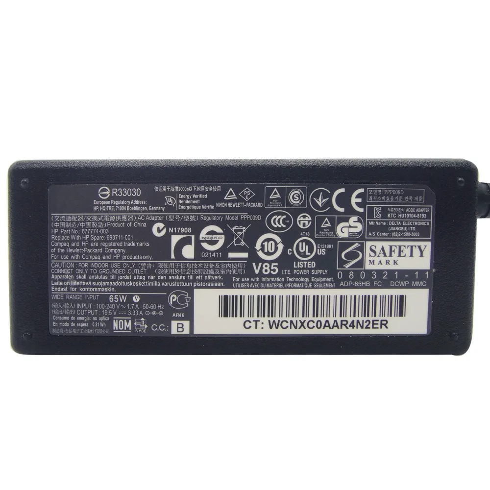 HP-19.5V-3.33A-7-06