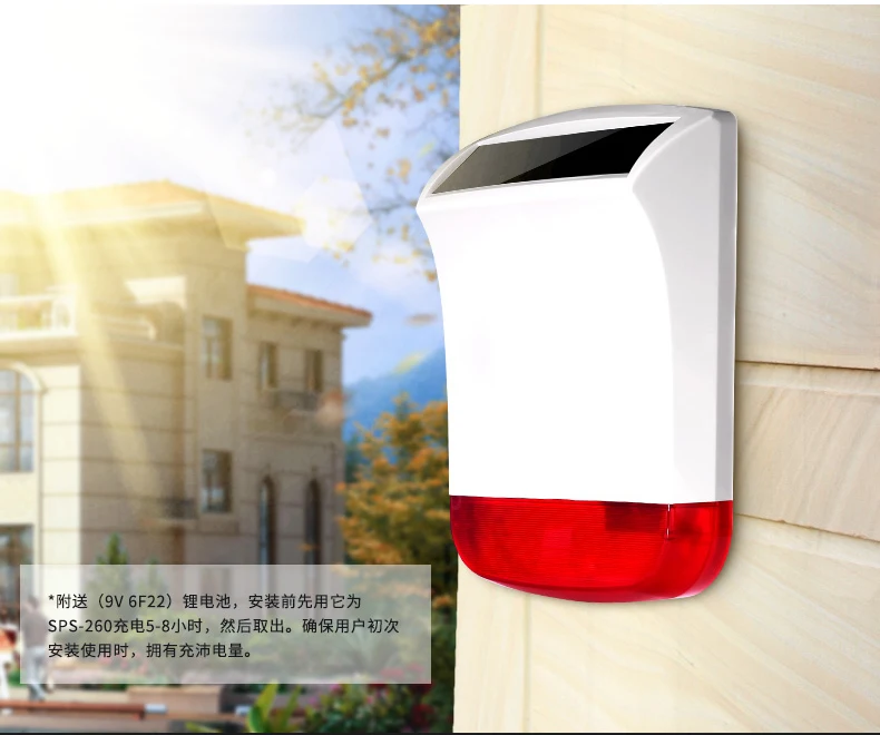Wireless solar power outdoor alarm siren 433mhz SPS-260 110db loud flash speaker
Wireless solar power outdoor alarm siren 433mhz SPS-260 110db loud flash speaker