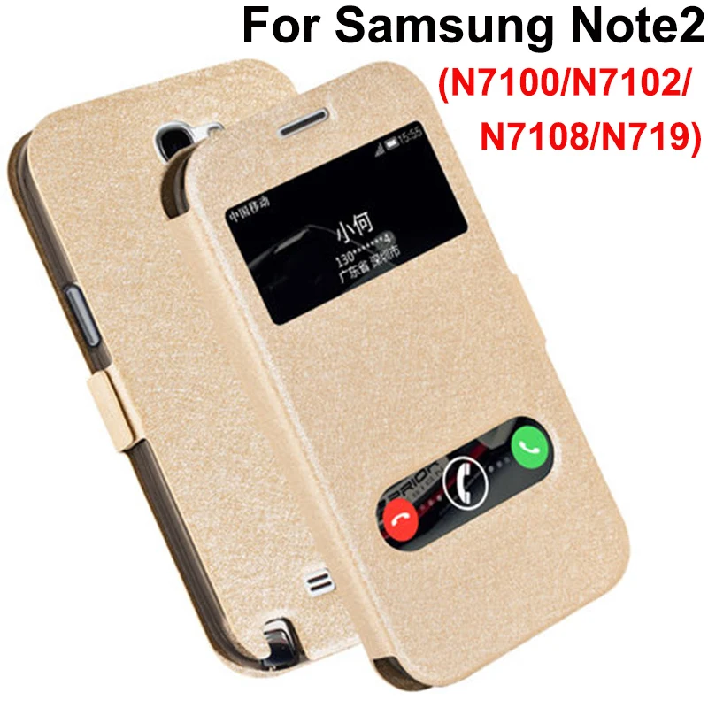 Open window cover For Samsung galaxy Note2 Case cover PU leather Cases Note 2/N7100/N7102/N7108/N719 case flip shell
Open window cover For Samsung galaxy Note2 Case cover PU leather Cases Note 2/N7100/N7102/N7108/N719 case flip shell