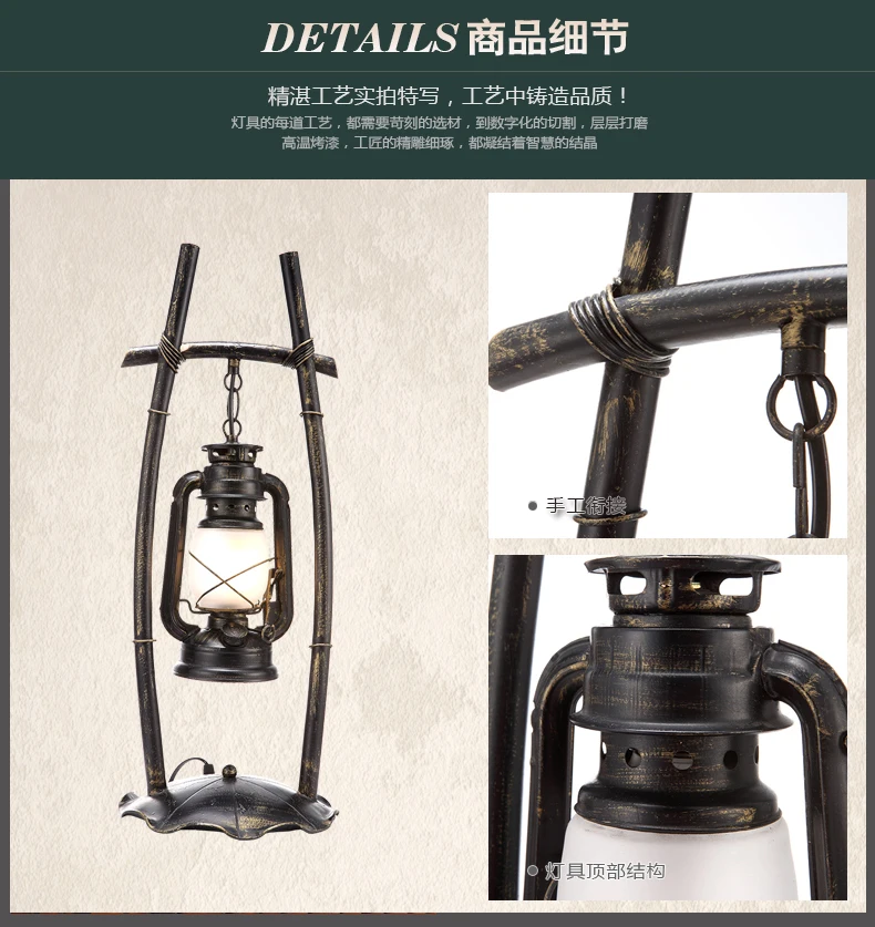 American rural retro creative style wrought iron kerosene lamps