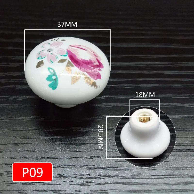 P07白色印花系列单孔陶瓷拉手=P09尺寸规格