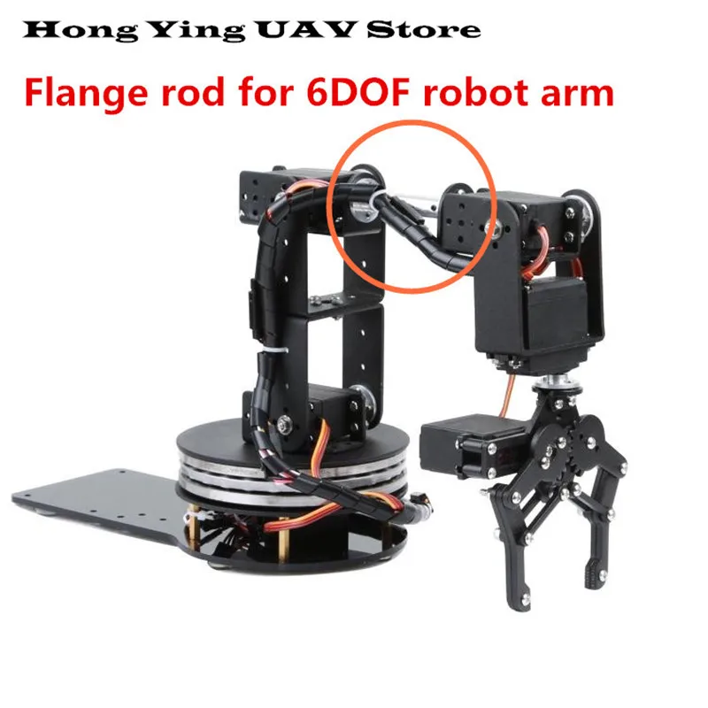 DIY 6DOF robot parts 10mm diameter manipulator mechanical extension arm flange rod metal aluminum alloy robot extension arm
DIY 6DOF robot parts 10mm diameter manipulator mechanical extension arm flange rod metal aluminum alloy robot extension arm