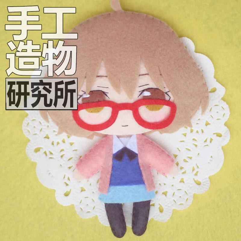 New Beyond the Boundary Kuriyama Mirai Anime Handmade Plush Doll Toy Keychain Gift
New Beyond the Boundary Kuriyama Mirai Anime Handmade Plush Doll Toy Keychain Gift