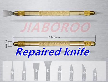 repair knife(1)