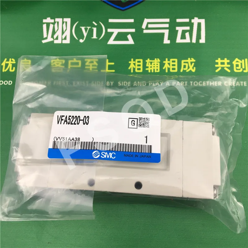 VFA5220-03 SMC solenoid valve electromagnetic valve pneumatic component air tools
VFA5220-03 SMC solenoid valve electromagnetic valve pneumatic component air tools
