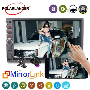2 Din Car Radio 7" HD Autoradio Multimedia Player Touch Screen Auto Audio Car Stereo MP5 Bluetooth USB TF FM Camera
2 Din Car Radio 7" HD Autoradio Multimedia Player Touch Screen Auto Audio Car Stereo MP5 Bluetooth USB TF FM Camera