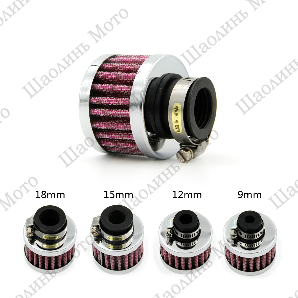 The Best Quality Chome Ring Motorcycle Engine Crankcase Air Filter 9mm 12mm 15mm 18mm Cleaner For Honda Yamaha Export Japan
The Best Quality Chome Ring Motorcycle Engine Crankcase Air Filter 9mm 12mm 15mm 18mm Cleaner For Honda Yamaha Export Japan