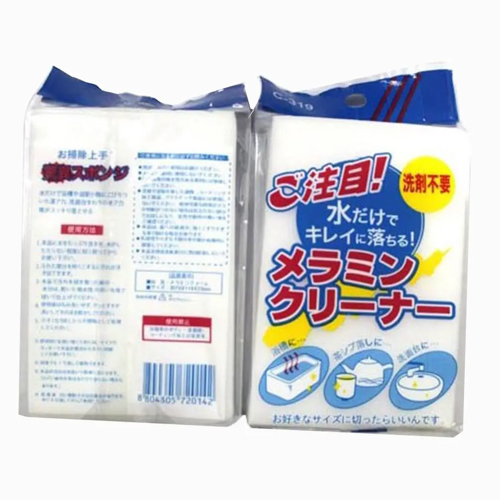 Magic Magic Nano Magic Brush High Density Decontamination Rubbing White Cleaning Sponge
Magic Magic Nano Magic Brush High Density Decontamination Rubbing White Cleaning Sponge